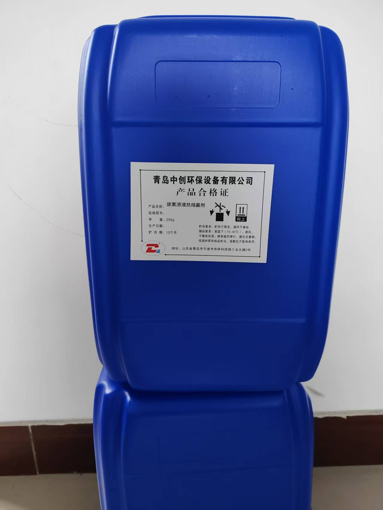 烟台尿素溶液添加剂